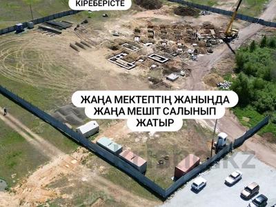 Участок · 10.5 соток, Коянды за 4.5 млн 〒