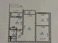 Еркін · 73.8 м², бағасы: 45 млн ₸ в 