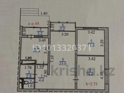 Еркін · 73.8 м², бағасы: 45 млн ₸ в 