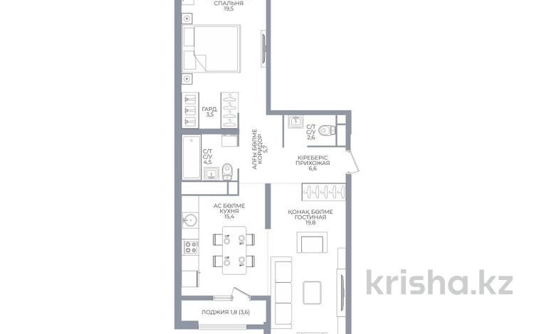 2-комнатная квартира · 80 м² · 3/16 этаж, Каныша Сатпаева 90/55Б за 61.5 млн ₸ в Алматы, Бостандыкский р-н — фото 2