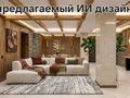 7-комнатная квартира · 180 м² · 1/2 этаж, мкр Новый Город, Абая за 42 млн ₸ в Караганде, Казыбек би р-н — фото 15