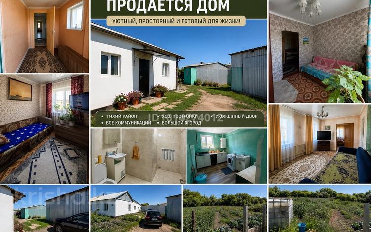 Отдельный дом · 4 комнаты · 75 м² · 11.2 сот., Мухтара Ауэзова 24 1 за 8 млн ₸ в  — фото 2