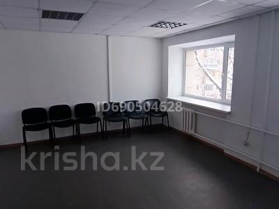 Офисы • 23.2 м² за 69 600 〒 в Караганде, Казыбек би р-н