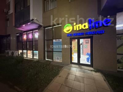 Детский Игровой Развлекательный центр · 200 м² за 90 млн ₸ в Астане, Сарыарка р-н