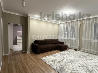 2-комнатная квартира · 64 м² · 10/12 этаж, Егизбаева 7/9 за 64 млн 〒 в Алматы, Бостандыкский р-н