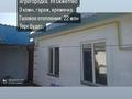 Отдельный дом • 3 комнаты • 88 м² • 3 сот., Окжетпес — Акан сери за 22 млн 〒 в Астане, Сарыарка р-н