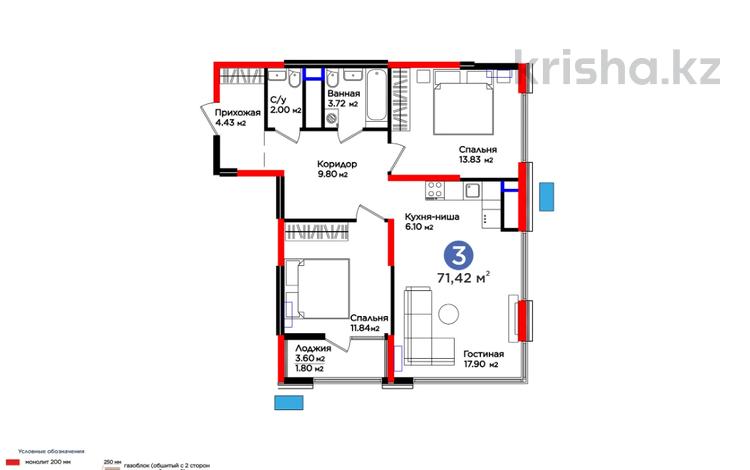 3-бөлмелі пәтер, 71.42 м², 2/16 қабат, Байтерекова, бағасы: ~ 39.9 млн 〒 в Шымкенте, Каратауский р-н — фото 13