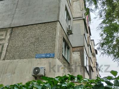 3-комнатная квартира, 64 м², 1/5 этаж помесячно, Гайдара за 250 000 〒 в Алматы, Алмалинский р-н
