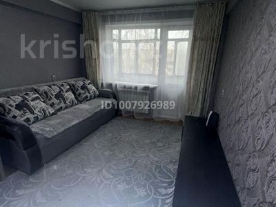 2-комнатная квартира · 46 м² · 5/5 этаж, Бурова 41 — Бурова 41 за 160 000 ₸ в Усть-Каменогорске