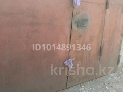 Гараж · 19 м² · ПКСГ&amp;quot;устинка&amp;quot; 40 за 850 000 ₸ в Усть-Каменогорске, Ульбинский