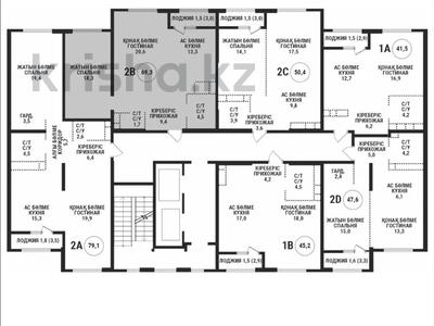 2-комнатная квартира · 70 м², Сатпаева 90/58 за 53 млн ₸ в Алматы, Бостандыкский р-н