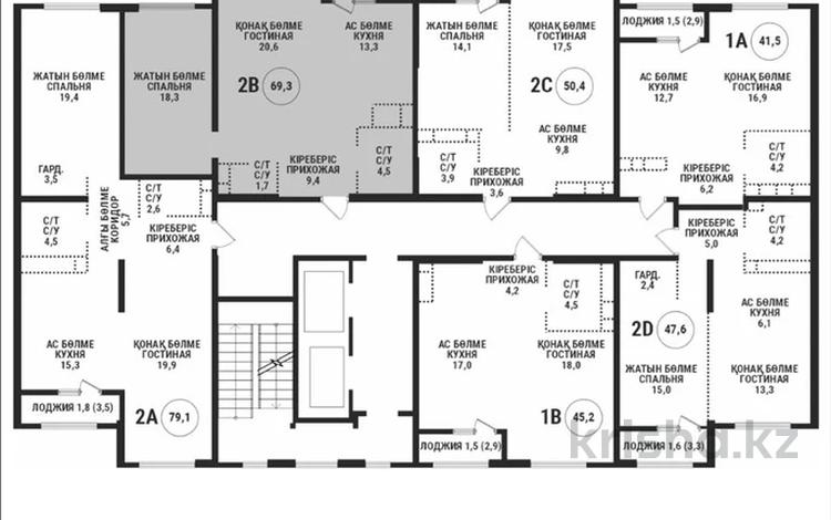 2-комнатная квартира · 70 м², Сатпаева 90/58 за 53 млн ₸ в Алматы, Бостандыкский р-н — фото 2
