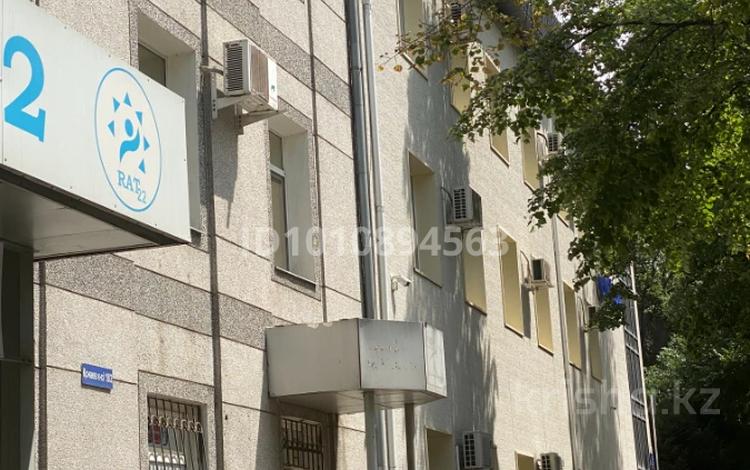 Кеңселер · 20 м², бағасы: 150 000 ₸ в Алматы, Турксибский р-н — фото 8