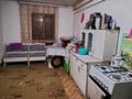 Отдельный дом · 2 комнаты · 40 м² · 6 сот., мкр Игилик, Көкмардан 14 за 12 млн ₸ в Шымкенте, Абайский р-н — фото 5