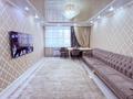 4-комнатная квартира · 130 м² · 8/9 этаж, Назарбаева за 76.5 млн ₸ в Костанае