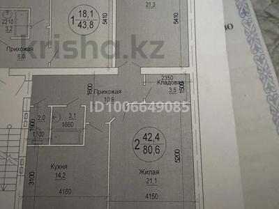 2-комнатная квартира · 80.6 м² · 5/7 этаж, 17-й мкр, ​17-й микрорайон 1/2 за 18 млн 〒 в Актау