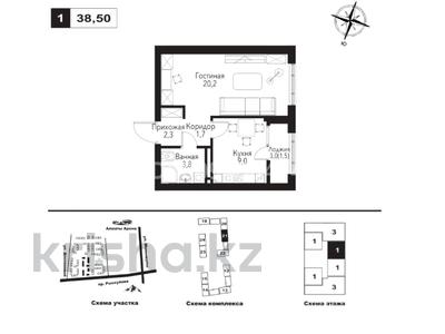 1-бөлмелі пәтер · 38.5 м² · 8/9 қабат, Турара Рыскулова 2Б/1, бағасы: 31 млн ₸ в Алматы, Алатауский р-н