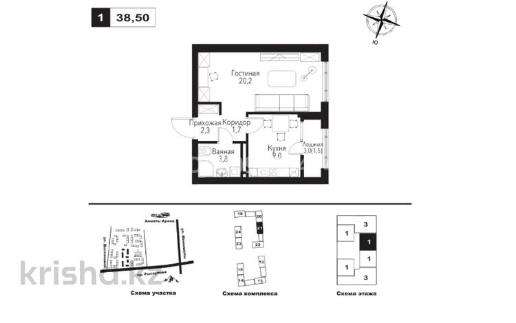 1-комнатная квартира · 38.5 м² · 8/9 этаж, Турара Рыскулова 2Б/1 за 31 млн ₸ в Алматы, Алатауский р-н — фото 2