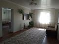 Дом · 4 комнаты · 150 м², Казахстанская 155а за 50 000 〒 в Бурабае — фото 5