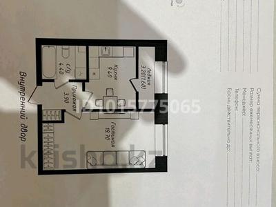 1-комнатная квартира · 38 м² · 2/12 этаж, Жубан Молдагалиев 6г за 23.5 млн ₸ в Астане, Нура р-н