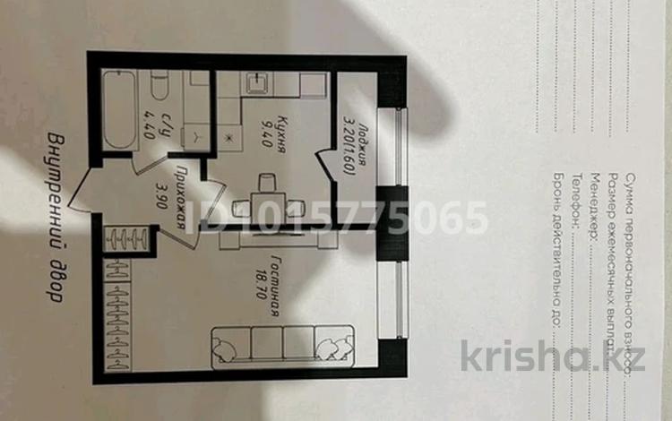 1-комнатная квартира · 38 м² · 2/12 этаж, Жубан Молдагалиев 6г за 23.5 млн ₸ в Астане, Нура р-н — фото 2