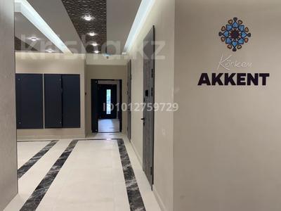 2-бөлмелі пәтер · 50 м² · 9/12 қабат, мкр Аккент 90/3, бағасы: 28.5 млн ₸ в Алматы, Алатауский р-н
