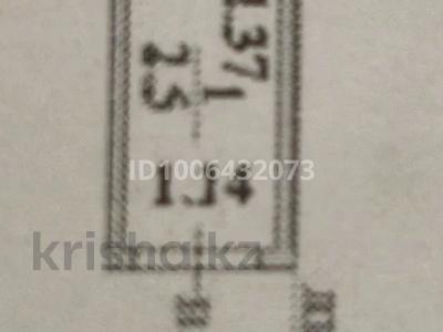 Паркинг · 3 м² · Райымбек батыр 2 за 15 000 ₸ в Астане, Алматы р-н