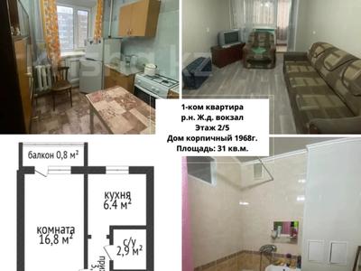 1-комнатная квартира, 30.18 м², 2/5 этаж, Темирбаева 15 за 11.5 млн 〒 в Костанае