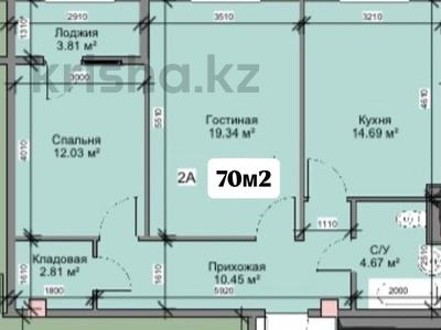 2-комнатная квартира · 70 м² · 3/8 этаж, 39-й мкр 14 за 21 млн ₸ в Актау
