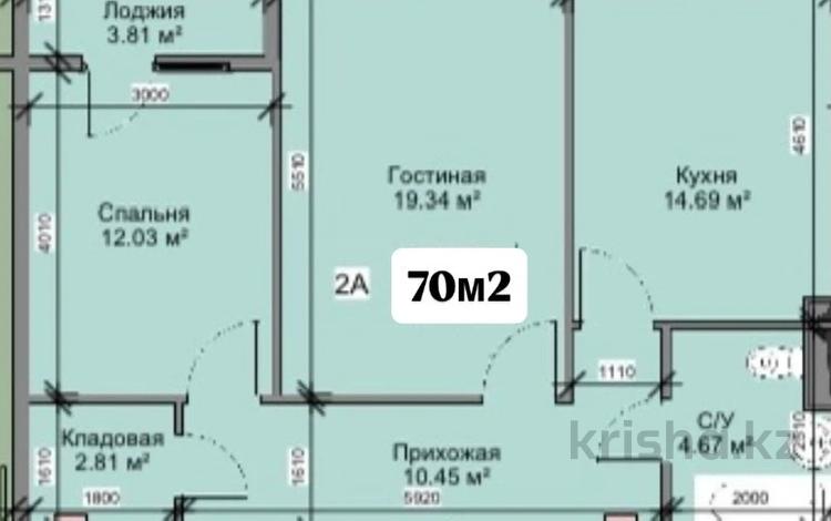 2-комнатная квартира · 70 м² · 3/8 этаж, 39-й мкр 14 за 21 млн ₸ в Актау — фото 5