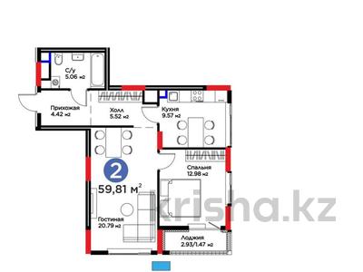 2-комнатная квартира · 58.9 м² · 17/17 этаж, Турар Рыскулов 18/7 — Хусейн бен Талал за 37.5 млн ₸ в Астане, Есильский р-н