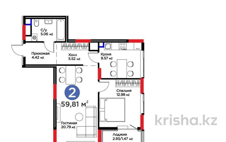 2-комнатная квартира · 58.9 м² · 17/17 этаж, Турар Рыскулов 18/7 — Хусейн бен Талал за 37.5 млн ₸ в Астане, Есильский р-н — фото 2