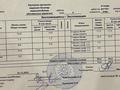 3-бөлмелі пәтер · 74.4 м² · 9/9 қабат, Самал 104 — Гэн, алтындар, пешеход, тазал ет, бағасы: 24.6 млн ₸ в Уральске — фото 11
