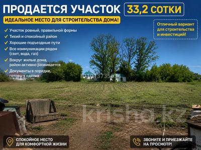 Участок · 33.2 сотки, Джунусова 156 за 40 млн ₸ в Кояндах