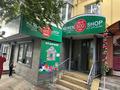 Свободное назначение · 60 м² за 300 000 ₸ в Актобе, Старый город — фото 3