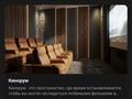 3-комнатная квартира · 85 м² · 6/14 этаж, Бухар жырау 26/1 за 1 млн ₸ в Астане, Есильский р-н — фото 24