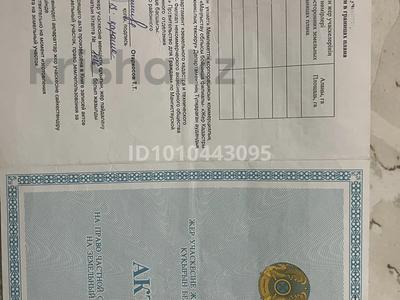 Участок · 15 соток, 5 квартал 501/2 — 5 квартал, участок 501/2 за 3 млн ₸ в Саина Шапагатовой