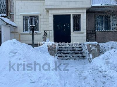 Свободное назначение · 50 м² за 25 млн 〒 в Темиртау