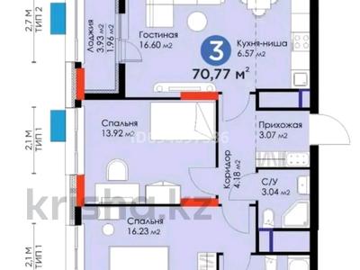 3-комнатная квартира, 71 м², 6/17 этаж, Хусейн Бен Талал 1 — 37 за 32 млн 〒 в Астане, Есильский р-н
