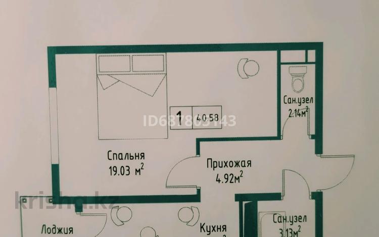 1-комнатная квартира, 41 м², 3/10 этаж, Алтын Орда 34 за 11 млн 〒 в Алматы, Наурызбайский р-н — фото 2