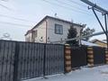 Дом · 6 комнат · 200 м², Поспелова 5/2 за 50 000 ₸ в Караганде, Казыбек би р-н
