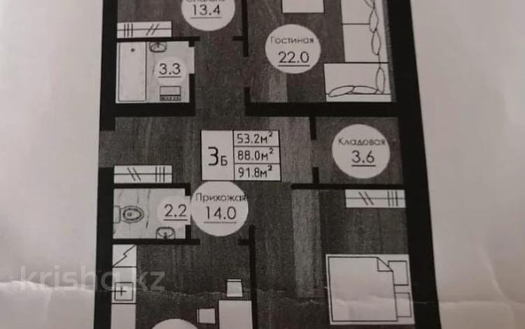 3-комнатная квартира, 91.8 м², 1/5 этаж, мкр. Алтын орда за ~ 22.1 млн 〒 в Актобе, мкр. Алтын орда — фото 2