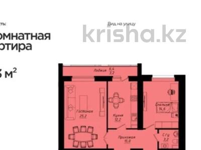 3-комнатная квартира · 95 м² · 9/12 этаж, Пересечение ул Казыбек Би и Е75,Е77 (рядом с пересечением улиц Туран и Улы дала) 5 за 57 млн ₸ в Астане, Нура р-н