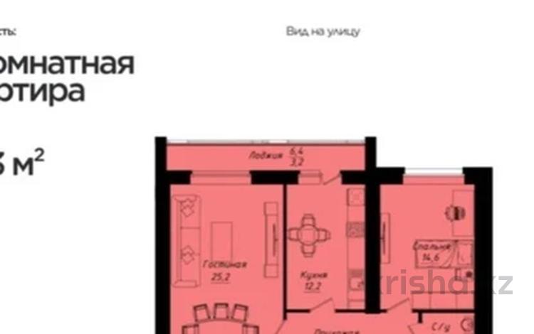 3-бөлмелі пәтер · 95 м² · 9/12 қабат, Пересечение ул Казыбек Би и Е75,Е77 (рядом с пересечением улиц Туран и Улы дала) 5, бағасы: 57 млн ₸ в Астане, Нура р-н — фото 3