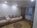 2-комнатная квартира · 54 м² · 2/9 этаж, Кабанбай батыра 42 за 26.5 млн ₸ в Семее — фото 7