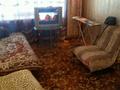 1-комнатная квартира · 40 м², улица Хиуаз Доспановой 46 — Проспект Назарбаева за 1 000 ₸ в Уральске — фото 2