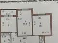 2-бөлмелі пәтер · 72.3 м² · 6/10 қабат, мкр. Алтын орда, Батыс 2 — По Мәңгілік ел, бағасы: 34.5 млн ₸ в Актобе — фото 6