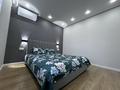 3-комнатная квартира · 75 м² · 12/19 этаж, Утепова 31 за 21 900 ₸ в Алматы, Бостандыкский р-н — фото 8