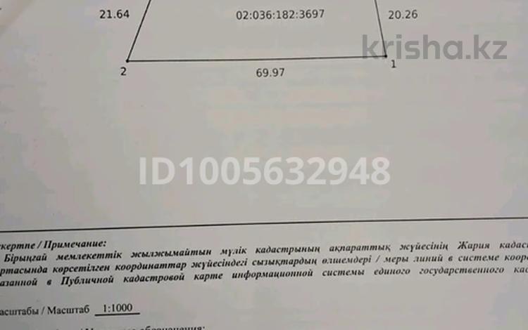 Участок · 1300 соток, 3 3 — 3 за 7 млн ₸ в Актобе, жилой массив Жанаконыс — фото 2