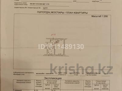 1-комнатная квартира · 40 м² · 1/5 этаж, тонкуруш 1 — шомансур проспект жамбыла в доль дороги за 8 млн ₸ в Таразе
